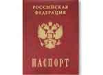 До 1 июля 2009 года еще можно «льготно» перейти в российское гражданство
