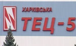 НАК «Энергетическая компания Украины» отстранила руководителя ТЭЦ-5
