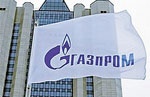 В «Газпроме» снова заявляют о краже газа