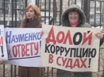 «Хазовцы» вышли на пикет: обвиняют бывшего директора в хищении, а суд – в затягивании соответствующего решения