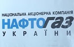«Нафтогаз»: Соглашения с «Газпромом» отвечают законодательству и завизированы в соответствии с документами