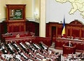 Верховная Рада приняла за основу проект закона о внесении дополнений в Закон «О концессиях»