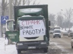 Сегодня на подъезде к Харькову в колонну выстроилось более 30 машин. Грузоперевозчики начали акцию протеста