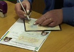 Украина просит отменить плату за шенгенские визы