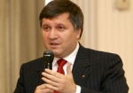 Арсен Аваков рассказал на СНБО как Харьковская область экономит энергоресурсы