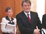 Ющенко: Все разногласия между правительством и Нацбанком разрешены