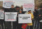 Харьковчане выйдут на площадь Свободы против повышения тарифов