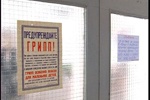 На Харьковщине на карантин закрыто 7 школ
