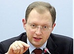 Яценюк внес свой законопроект об ограничении депутатских привилегий