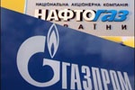 «Нафтогаз» - в осаде, «Газпром» волнуется за свои деньги