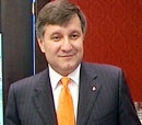 Арсен Аваков стал госслужащим второго ранга