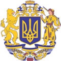 Харьковчане смогут нарисовать Государственный Герб Украины