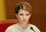 Юлия Тимошенко пообещала «разобраться с ГАСКом»