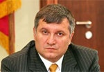 26 марта Аваков отчитается перед облсоветом. Выскажут ли депутаты недоверие?