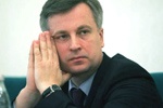 Ящик жалоб на СБУ. Написать письмо Наливайченко сможет каждый