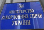 Ющенко предлагает назначить главой МИД Олега Шамшуру