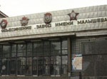 Тимошенко обещает госзаказ заводу имени Малышева