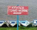 За сутки в Харьковской области утонуло три человека