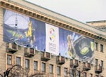 Харьковские гостиницы осмотрели туроператоры УЕФА
