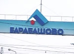 В ситуации с рынком «Барабашово» пообещал лично разобраться Арсений Яценюк