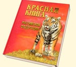 Гуси, найденные на Краснопавловском водохранилище, занесены в Красную книгу России