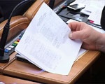 Депутаты приняли к сведению отчет главы облсовета