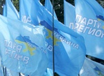 В Харькове «регионалы» собрали на площади больше людей, чем в Киеве и Донецке