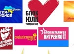 В Украине уже 164 политические партии