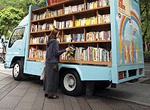 В Харьковской области появится передвижная библиотека