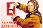 Выборы Президента состоятся 25 октября. Ющенко оспорит дату в суде