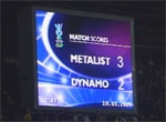 Результат матча «Металлист»-«Динамо» будет пересмотрен дисциплинарной комиссией УЕФА