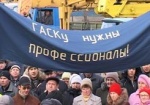 Начальником харьковского ГАСКа назначен Александр Мальцев