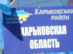 На митинге Партии регионов в Киеве - самая большая делегация из Харькова