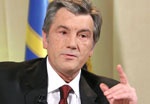 Ющенко: Украина достигла дна, и теперь экономика страны вернулась к положительной динамике