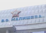 Работники завода Малышева смогут получить зарплату – с переведенных правительством 136 миллионов снят арест
