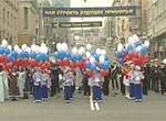 Первомай в Харькове отметят традиционным шествием