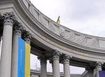 В Харькове откроется представительство МИД Украины