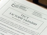 Абитуриенты-2009 сдали сегодня первые тесты. На Харьковщине историю Украины выбрали более 10 тысяч школьников