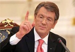 За призыв «Ющенко, геть!» - штраф 204 гривны