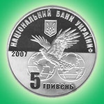 Пятигривенная монета посвящена «Мотор Січ»