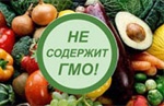 Украинские производители должны будут сообщать о содержании ГМО