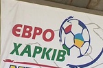 Харьков выполнит все обязательства перед УЕФА