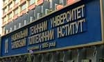 Харьковский политех вошел в пятерку лучших вузов Украины
