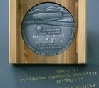 Израильский посол наградил харьковских «Праведников народов мира»