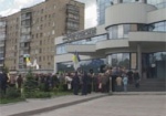 Акция протеста вкладчиков банка «Европейский» закончилась потасовкой с правоохранителями
