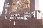 Пикет под облуправлением МВД: «левые» возмущены свастикой на стенах домов и листовками националистов в метро