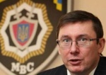 После отпуска Луценко снова будет исполнять обязанности главы МВД