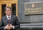 Как выполняются предвыборные обещания Ющенко? СП начал отчет