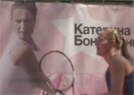 Харьковская теннисистка Катерина Бондаренко провела мастер-класс для маленьких спортсменов