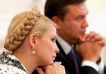 Широкая коалиция отменяется. Янукович вышел из переговорного процесса